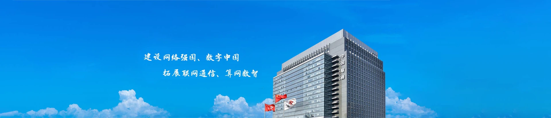 石鼓区联通宽带